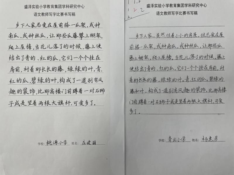 ba433f21-757c-4aab-ba66-5eb762ea5e11.jpg