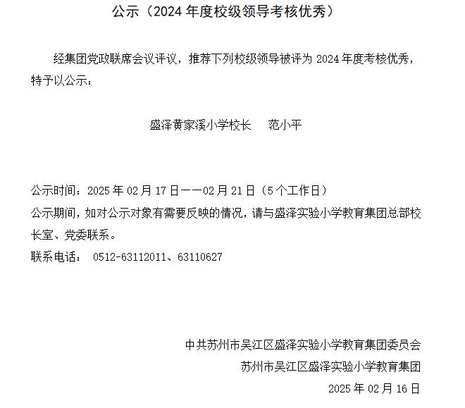 企业微信截图_17397717738314.png