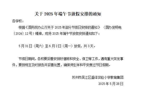 微信图片_20250523083557(1).jpg